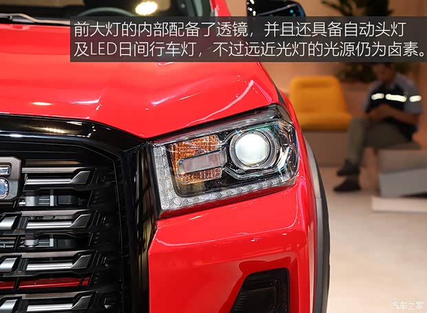 上汽大通 星际 2024款 星际R 越野版 2.0T 自动 柴油 四驱 标箱