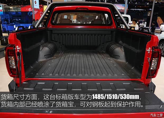 上汽大通 星际 2024款 星际R 越野版 2.0T 自动 柴油 四驱 标箱