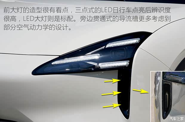 上汽通用五菱 宝骏云海 2024款 600km 纯电版