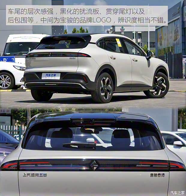 上汽通用五菱 宝骏云海 2024款 600km 纯电版