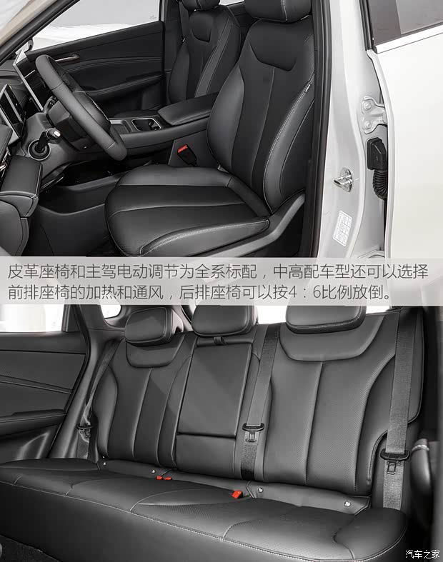 上汽通用五菱 宝骏云海 2024款 600km 纯电版