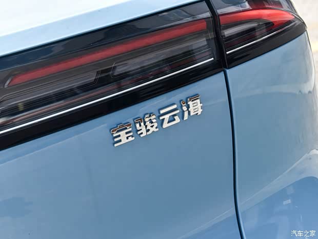 上汽通用五菱 宝骏云海 2024款 600km 纯电版