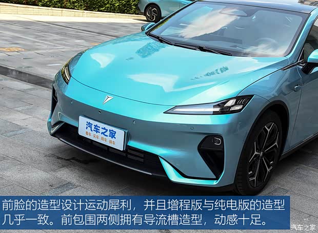 深蓝汽车 深蓝L07 2024款 300Max乾崑智驾ADS SE增程版 深蓝汽车 深蓝L07 2024款 300Max乾崑智驾ADS SE增程版