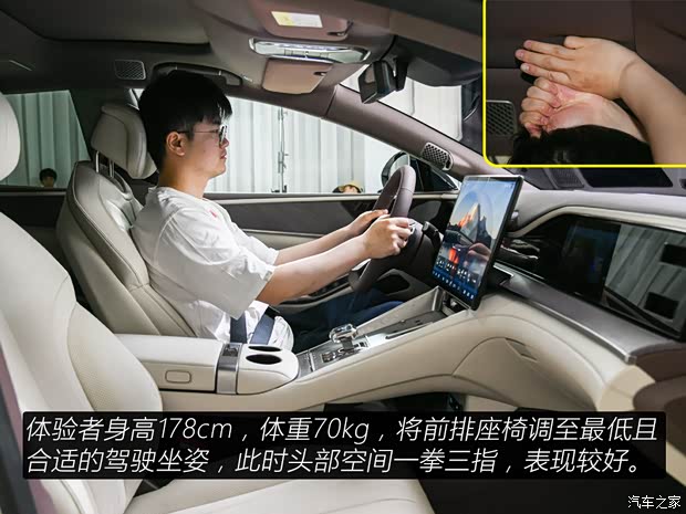 腾势汽车 腾势Z9GT 2024款 1100km 四驱Ultra版 腾势汽车 腾势Z9GT 2024款 1100km 四驱Ultra版