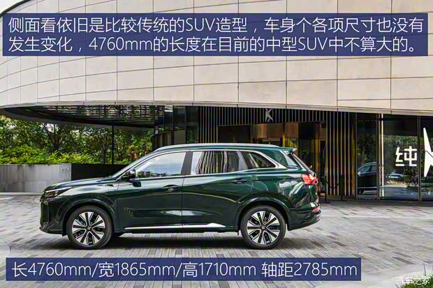 赛力斯蓝电 蓝电E5 PLUS 2025款 PLUS 1.5L DE-i 基本型 7座 赛力斯蓝电 蓝电E5 PLUS 2025款 PLUS 1.5L DE-i 基本型 7座