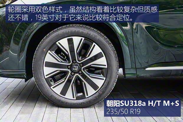 赛力斯蓝电 蓝电E5 PLUS 2025款 PLUS 1.5L DE-i 基本型 7座 赛力斯蓝电 蓝电E5 PLUS 2025款 PLUS 1.5L DE-i 基本型 7座