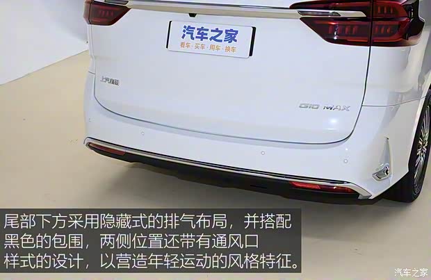 上汽大通 大通G10 2025款 MAX 2.0T 自动旗舰版 汽油 7座 上汽大通 大通G10 2025款 MAX 2.0T 自动旗舰版 汽油 7座