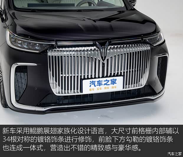 岚图汽车 岚图梦想家 2025款 PHEV 四驱旗舰鲲鹏版 岚图汽车 岚图梦想家 2025款 PHEV 四驱旗舰鲲鹏版