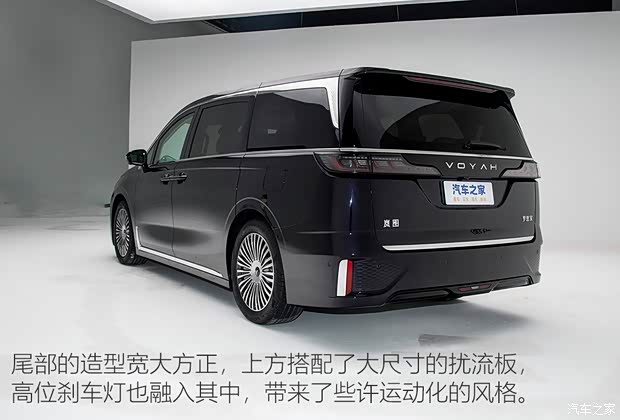 岚图汽车 岚图梦想家 2025款 PHEV 四驱旗舰鲲鹏版 岚图汽车 岚图梦想家 2025款 PHEV 四驱旗舰鲲鹏版