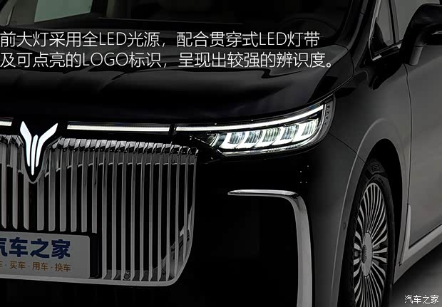 岚图汽车 岚图梦想家 2025款 PHEV 四驱旗舰鲲鹏版 岚图汽车 岚图梦想家 2025款 PHEV 四驱旗舰鲲鹏版