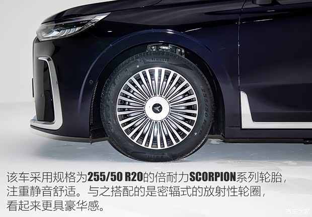 岚图汽车 岚图梦想家 2025款 PHEV 四驱旗舰鲲鹏版 岚图汽车 岚图梦想家 2025款 PHEV 四驱旗舰鲲鹏版