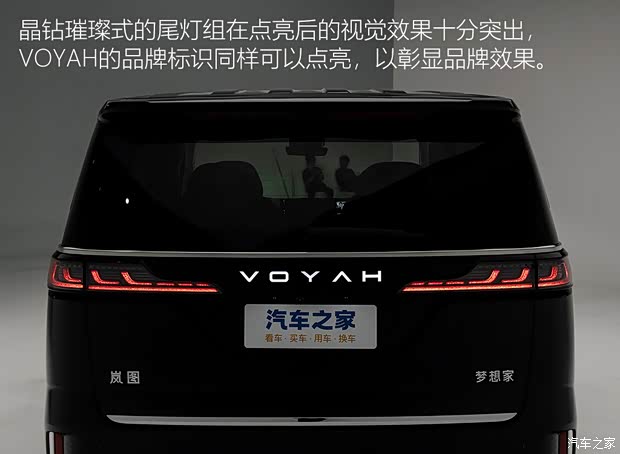岚图汽车 岚图梦想家 2025款 PHEV 四驱旗舰鲲鹏版 岚图汽车 岚图梦想家 2025款 PHEV 四驱旗舰鲲鹏版