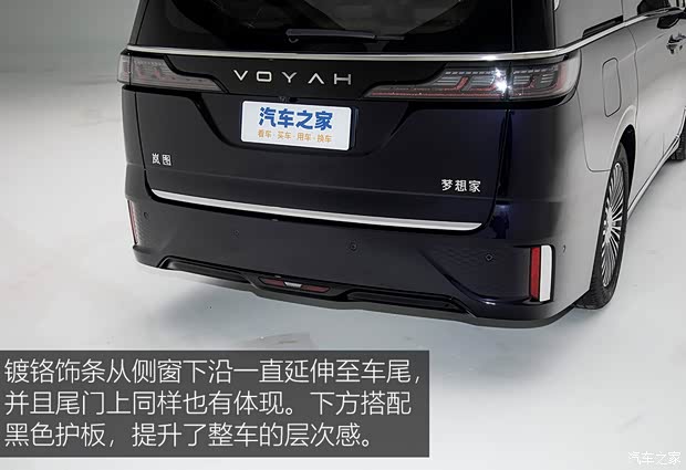 岚图汽车 岚图梦想家 2025款 PHEV 四驱旗舰鲲鹏版 岚图汽车 岚图梦想家 2025款 PHEV 四驱旗舰鲲鹏版