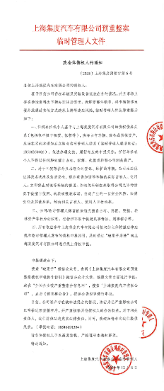 文章详情图片