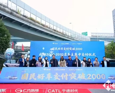 埃安UT super交付破2000台：开售仅14天，租电4.99万元起