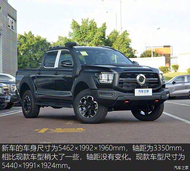 长城汽车 山海炮 2024款 2.4T 柴油穿越版 长城汽车 山海炮 2024款 2.4T 柴油穿越版