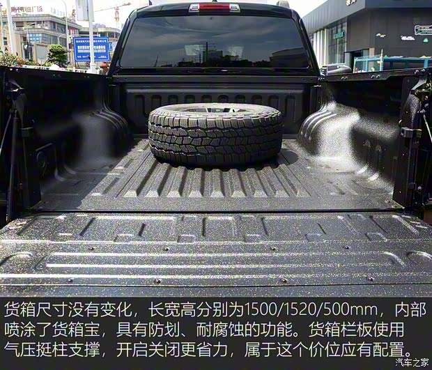 长城汽车 山海炮 2024款 2.4T 柴油穿越版 长城汽车 山海炮 2024款 2.4T 柴油穿越版