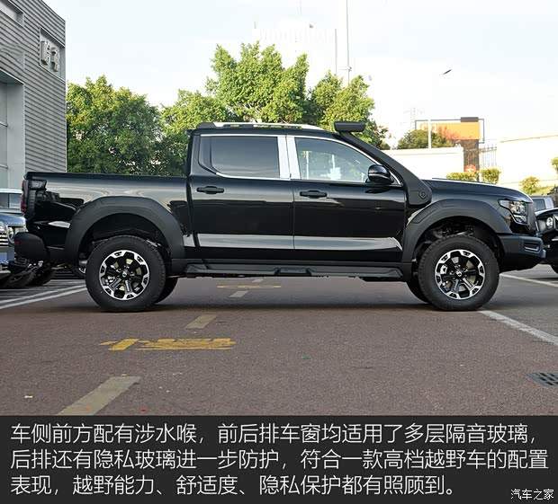 长城汽车 山海炮 2024款 2.4T 柴油穿越版 长城汽车 山海炮 2024款 2.4T 柴油穿越版