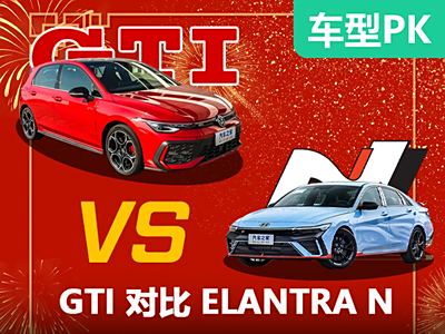 玩性能车真的没有那么贵！20万出头就能买到驾驶者之车！