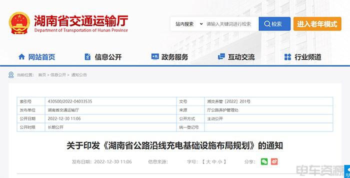 国补退出，政策驱动乏力？一波地方政策大方说NO！