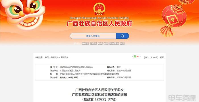 国补退出，政策驱动乏力？一波地方政策大方说NO！