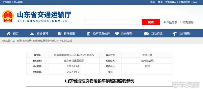 国补退出，政策驱动乏力？一波地方政策大方说NO！