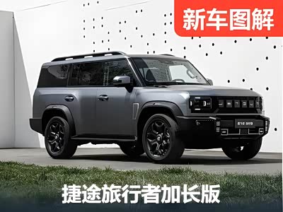 “国产路虎卫士130”？不仅加长，还上7座了！