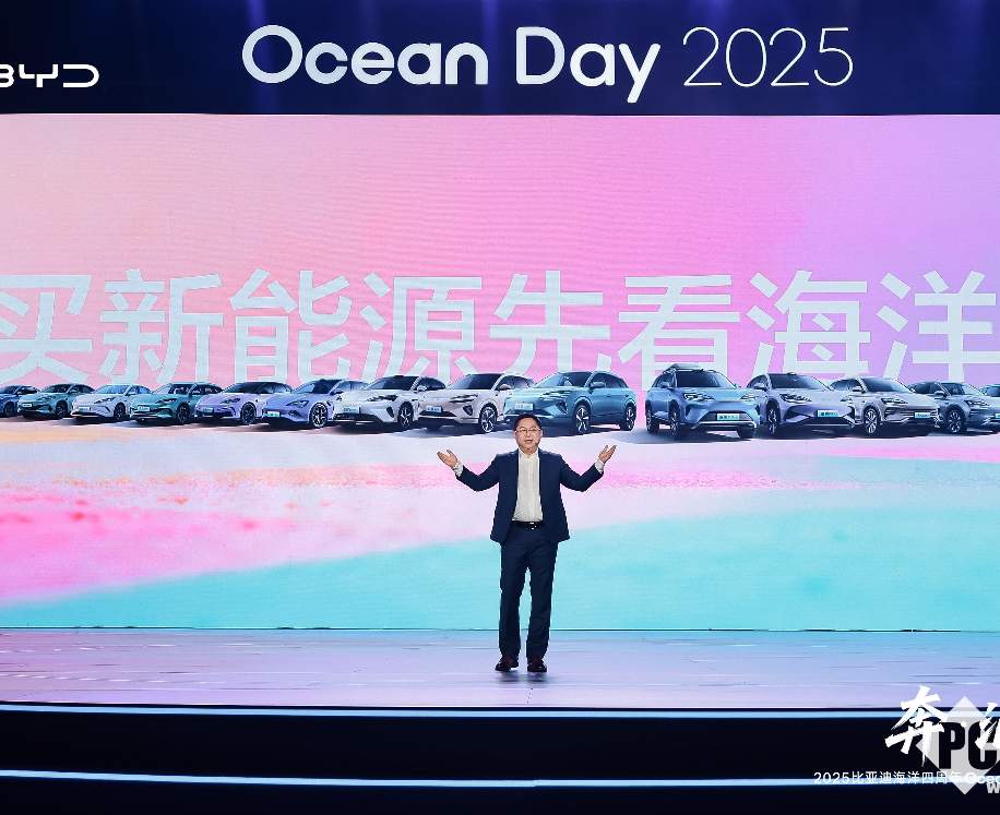 海洋网双旗舰海豹08/海狮08亮相：搭载比亚迪兆瓦级闪充系统