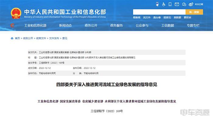 最高奖励2000万元！12月各大地区新能源车政策一览