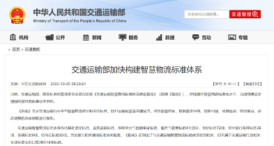 2023年1月起，又一批商用车行业新规将实施！