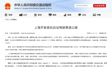 2023年1月起，又一批商用车行业新规将实施！