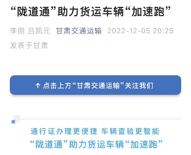 2023年1月起，又一批商用车行业新规将实施！