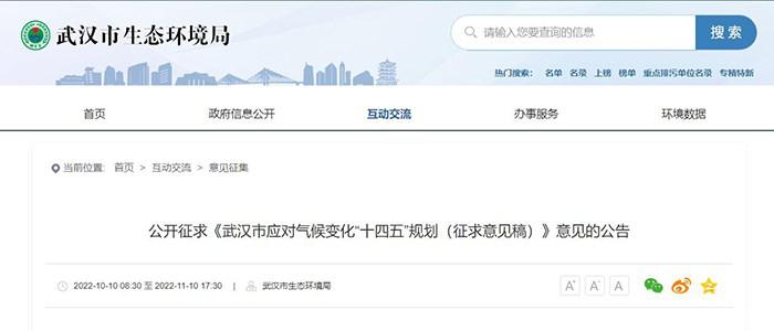 奖励3000万元！2025年这些地方新能源汽车发展有了新目标……