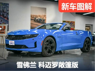 实地探访天津港 曾经的Dream Car竟如此价格？