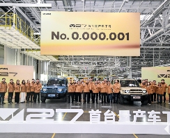 奇瑞iCAR V27首台量产车下线，将于一季度上市