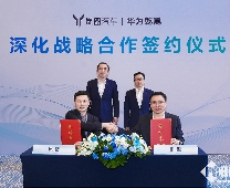 岚图汽车与华为引望深化合作：聚焦智能驾驶、智能座舱等方面