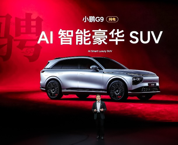 2026款小鹏G9纯电SUV发布：新增“新月银”配色，24.88万元起