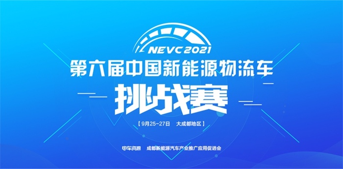 工信部：关于加强智能网联汽车生产企业及产品准入管理的意见
