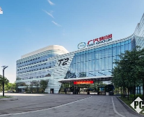 广汽集团2025年销量同比下降14.06%：全年仅广汽丰田实现增长