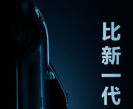 尚界官宣全新轿跑尚界Z7：将于春季亮相，20-30万元