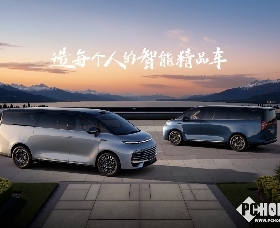 吉利银河V900开启预售：售价区间31.98万元-38.98万元