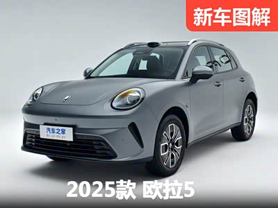 走精致时尚范儿的代步车 实拍欧拉5