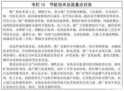 电动重卡替代传统燃油载重车 内蒙古加快推广新能源汽车
