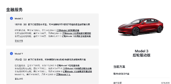 2026开局，促销战打响了