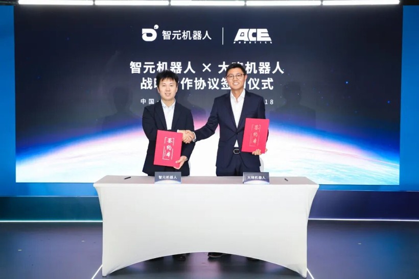 大晓机器人正式亮相，并达成多项合作