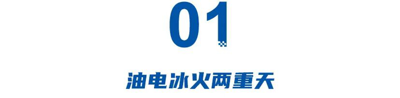 EO羿欧上市首月苦售221辆，燃油老车却逆势回春，吴周涛“本土牌”生奇效？