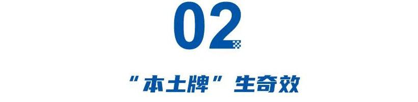 EO羿欧上市首月苦售221辆，燃油老车却逆势回春，吴周涛“本土牌”生奇效？