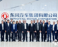 雷诺首席执行官福兰到访东风汽车：聚焦全球新能源市场协同发力