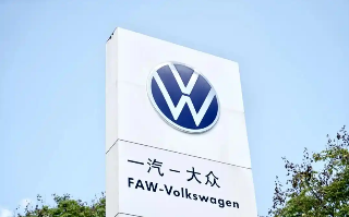 传一汽-大众再现高层调整：陈彬卸任总经理，董修惠有望接棒