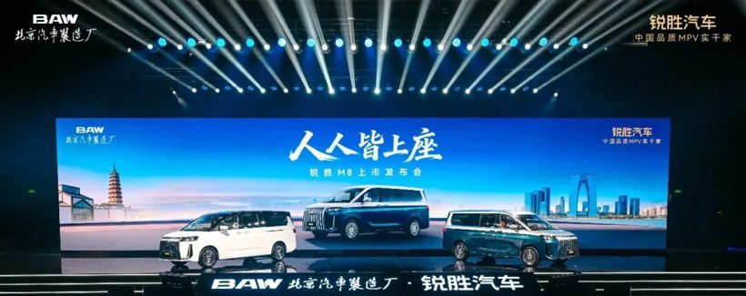 5年豪掷200亿，20万新车仅配双气囊，锐胜如何圆顾志宏的MPV梦？